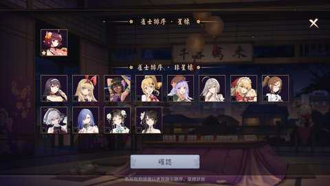 雀魂麻将majsoul官网版