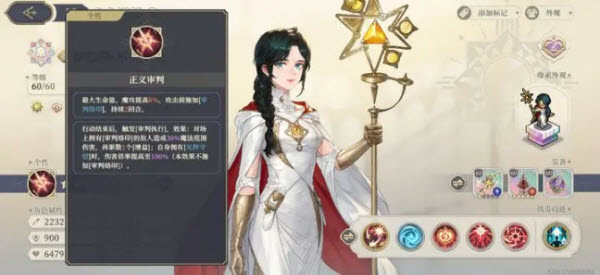 铃兰之剑为这和平的世界