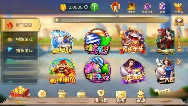hydwcom电玩城官网版