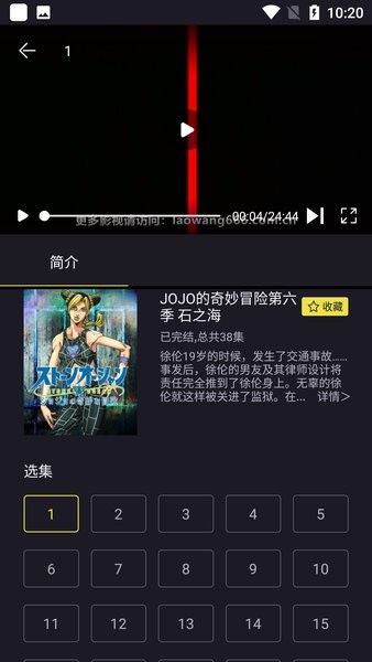 橘漫app无广告纯净版