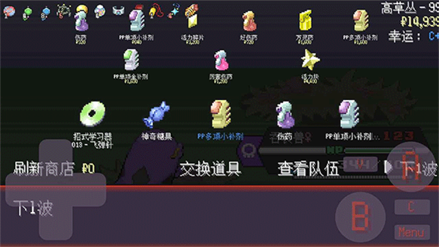 宝可梦肉鸽妖梦手机版