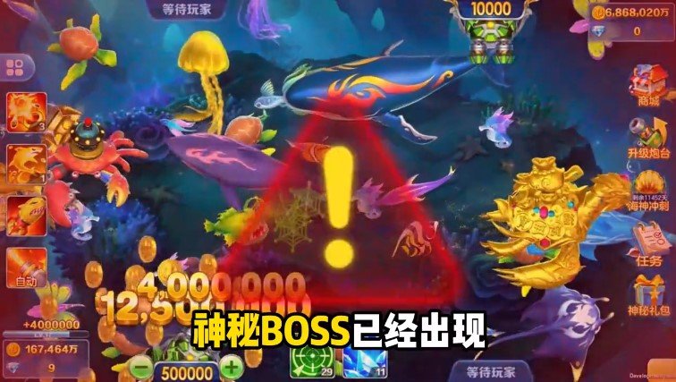 乐鸿捕鱼福利版