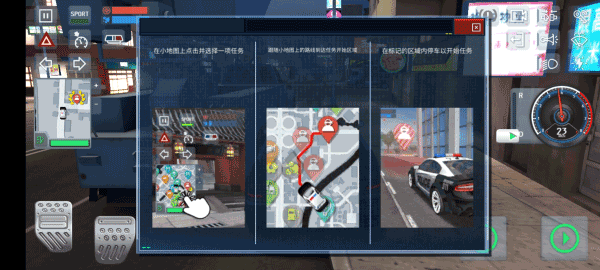 警察模拟器2022中文版