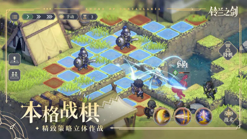 铃兰之剑内置菜单安卓版