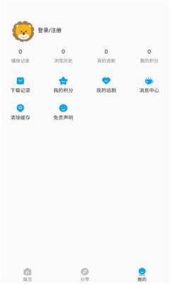 2K动漫app