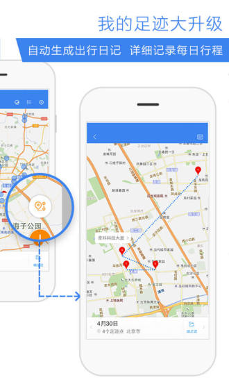 百度街景地图