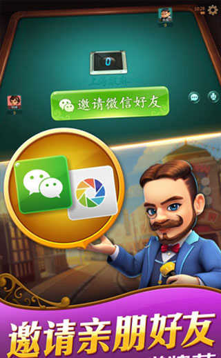 哈灵麻将最新版app官网
