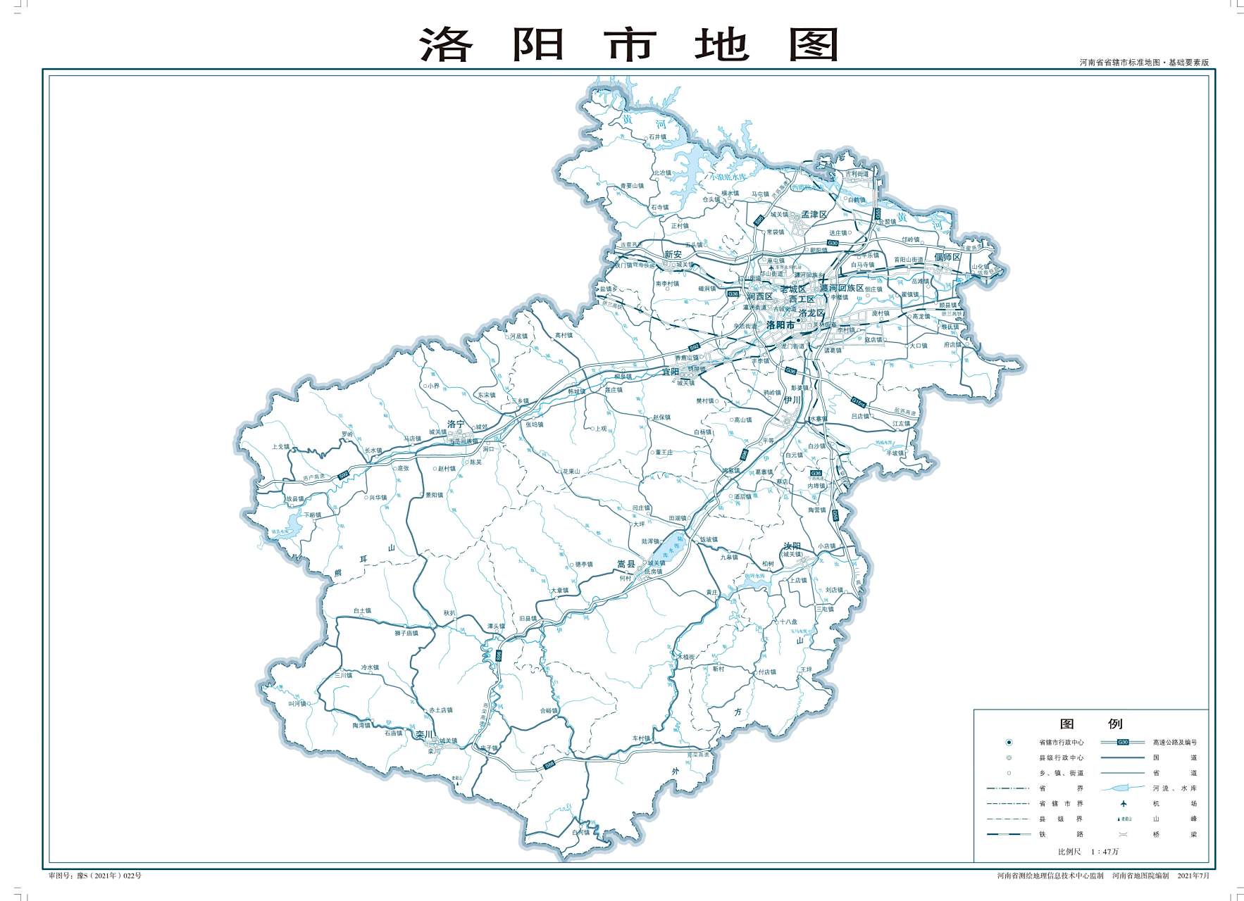 洛阳市地图