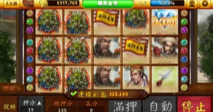 水浒传10000倍全盘忠义堂官方版