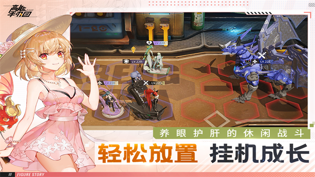 高能手办团测试服