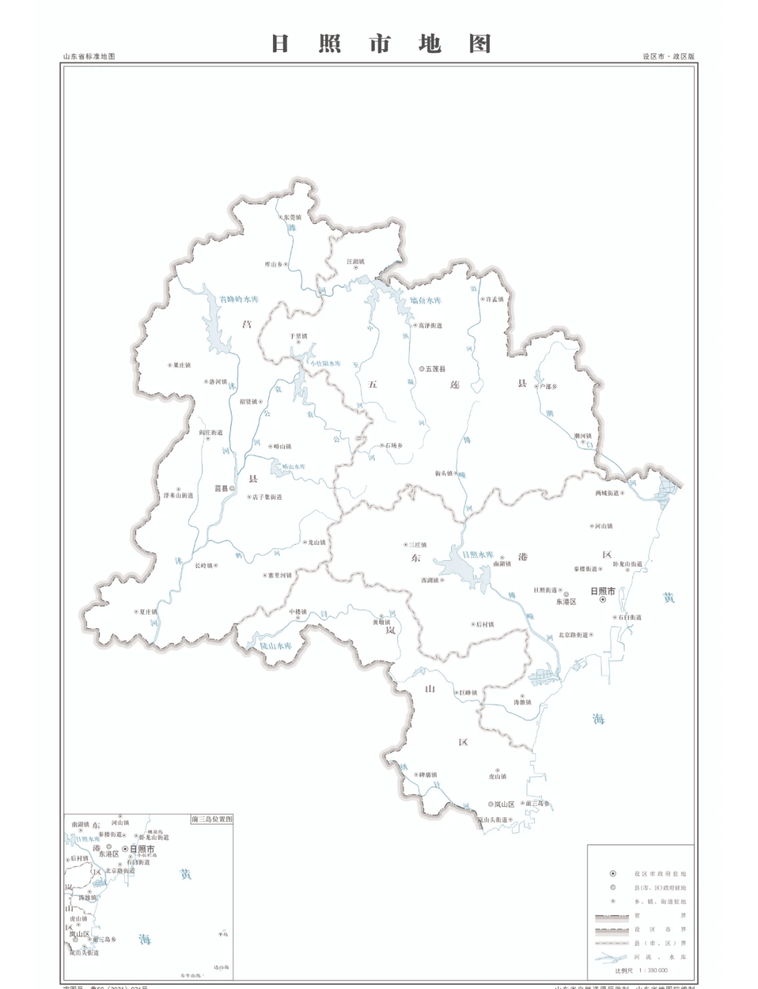 日照地图