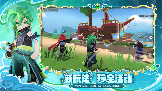 香肠派对正式服最新版