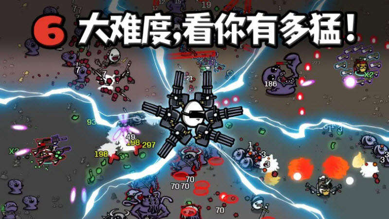 土豆兄弟中文版游戏