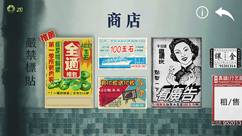 猛鬼大厦一楼的锁匠无限玉石版