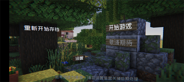 植物大战僵尸mc版手机