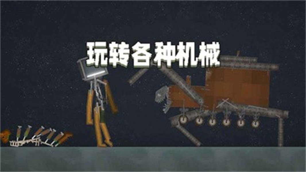 甜瓜游乐场18.0