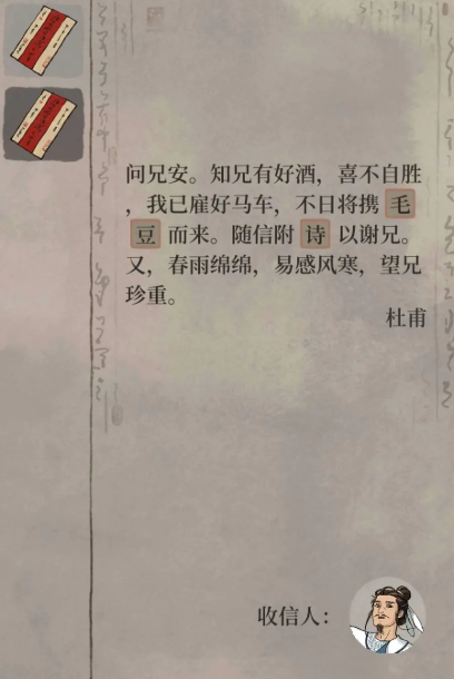 江南百景图最新版