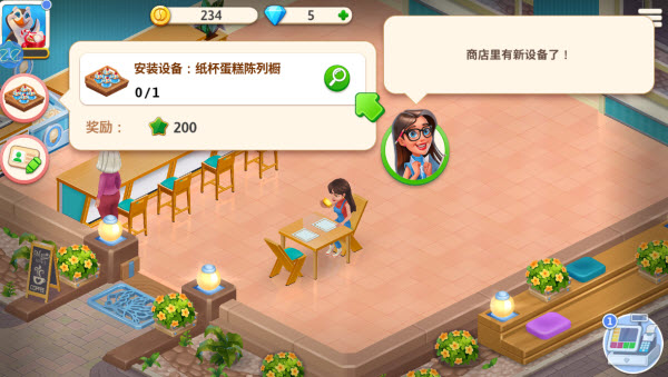 我的咖啡馆内置菜单版