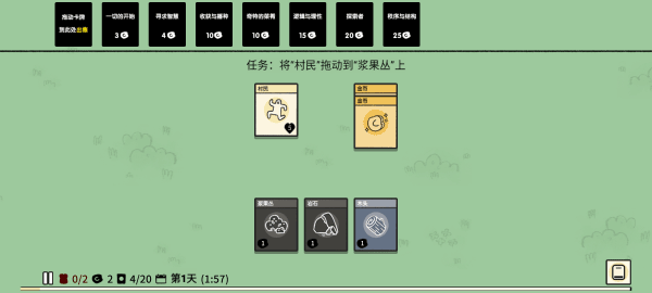 堆叠大陆无限金币