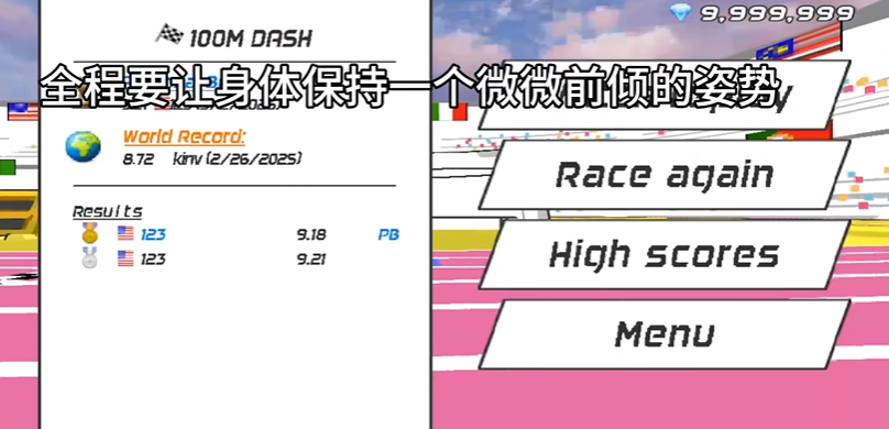 速度之星官方正版