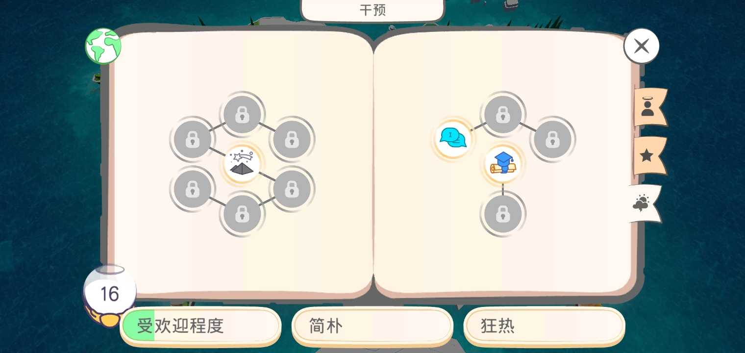 上帝模拟器修仙mod最新版本