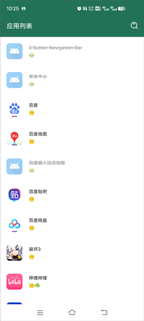 李跳跳派大星2.6正式版