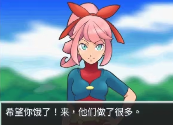 口袋妖怪蛋白石手游