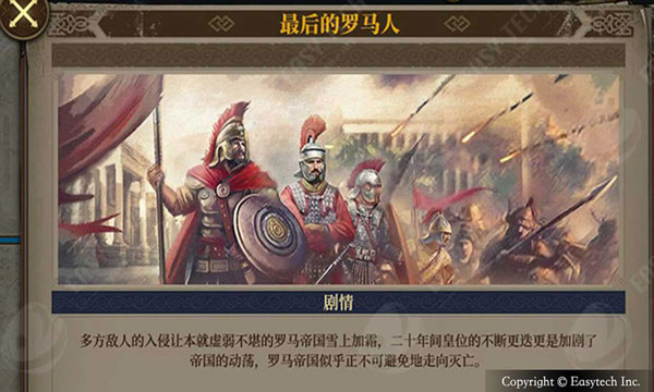 欧陆战争7国际版最新版
