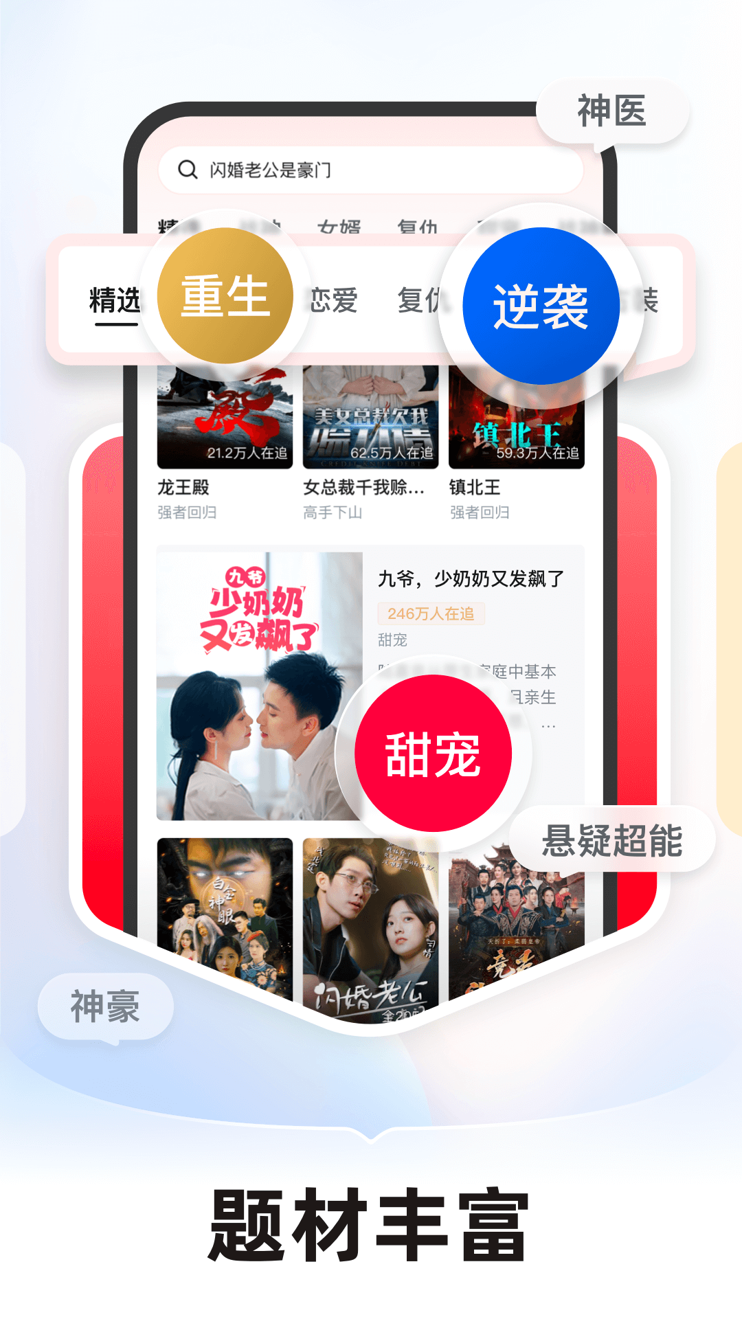 河马剧场app官方最新版本