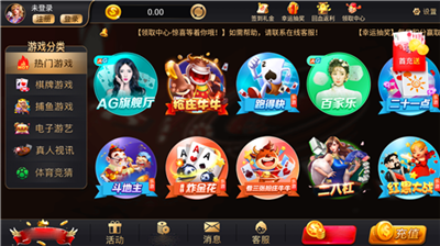 35273官方正式最新版