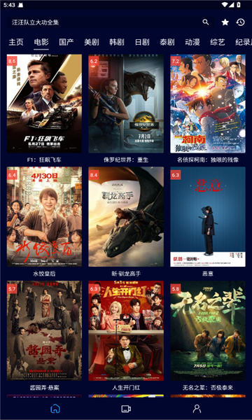 油条视频免广告
