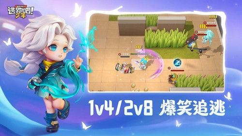 逃跑吧少年神明怀旧服官方最新版
