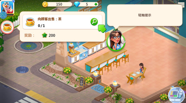 我的咖啡馆内置菜单版