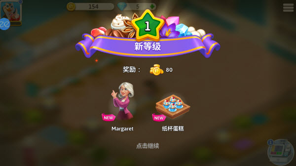 我的咖啡馆内置菜单版