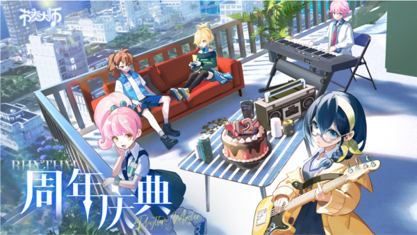 节奏大师2025最新版