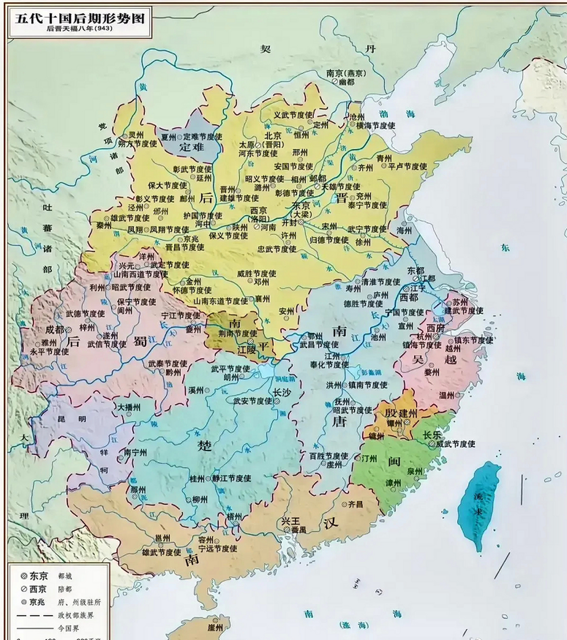 五代十国地图