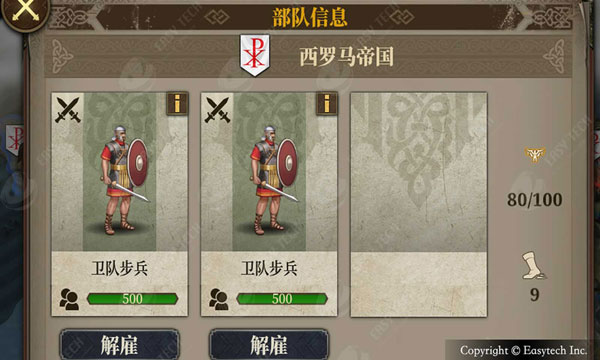 欧陆战争7国际版最新版