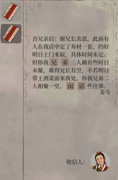 江南百景图最新版