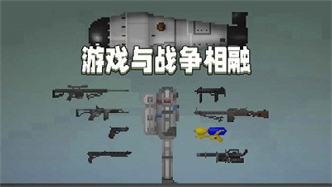 甜瓜游乐场18.0