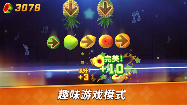 水果忍者2官方正版