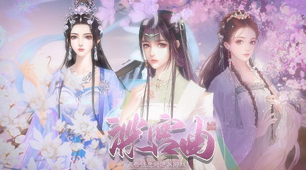 深宫曲手游最新版