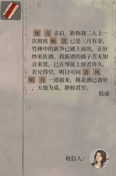 江南百景图最新版
