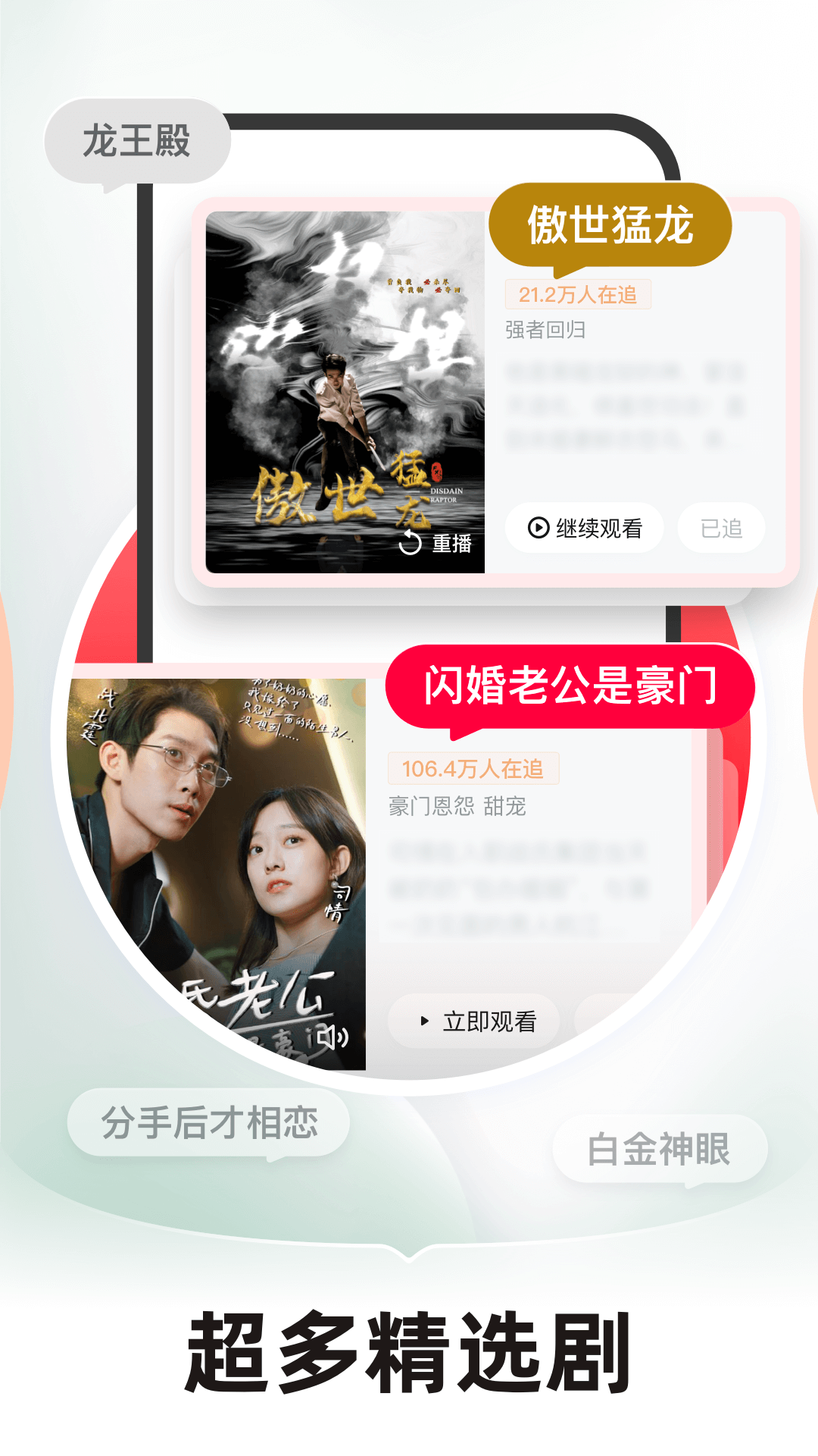 河马剧场app官方最新版本