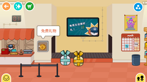 托卡生活世界甜豌豆小屋
