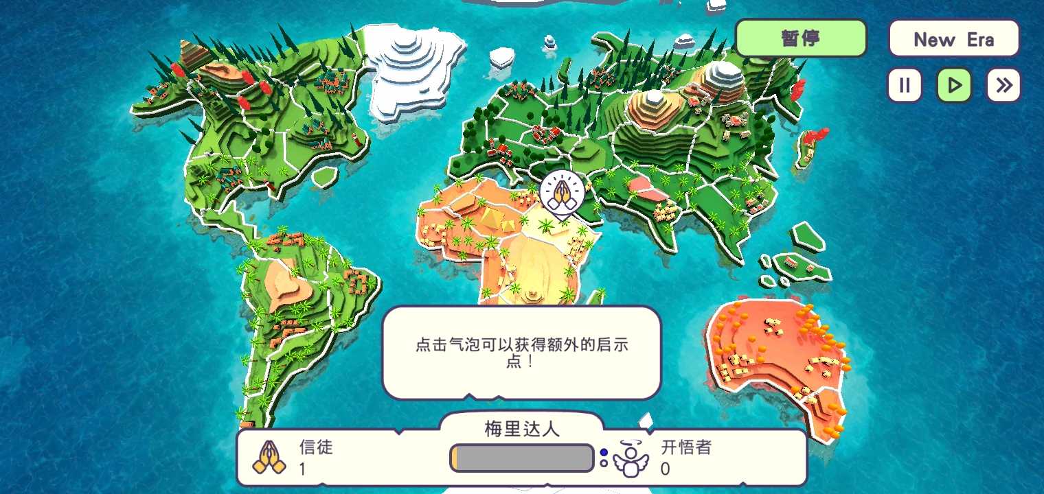 上帝模拟器修仙mod最新版本
