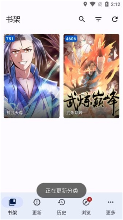 Tachiyomi漫画