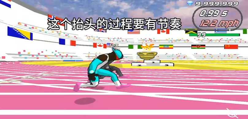 速度之星官方正版