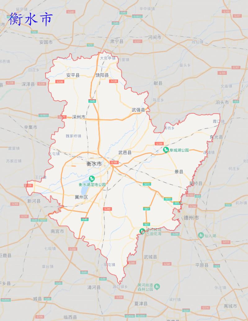 衡水地图