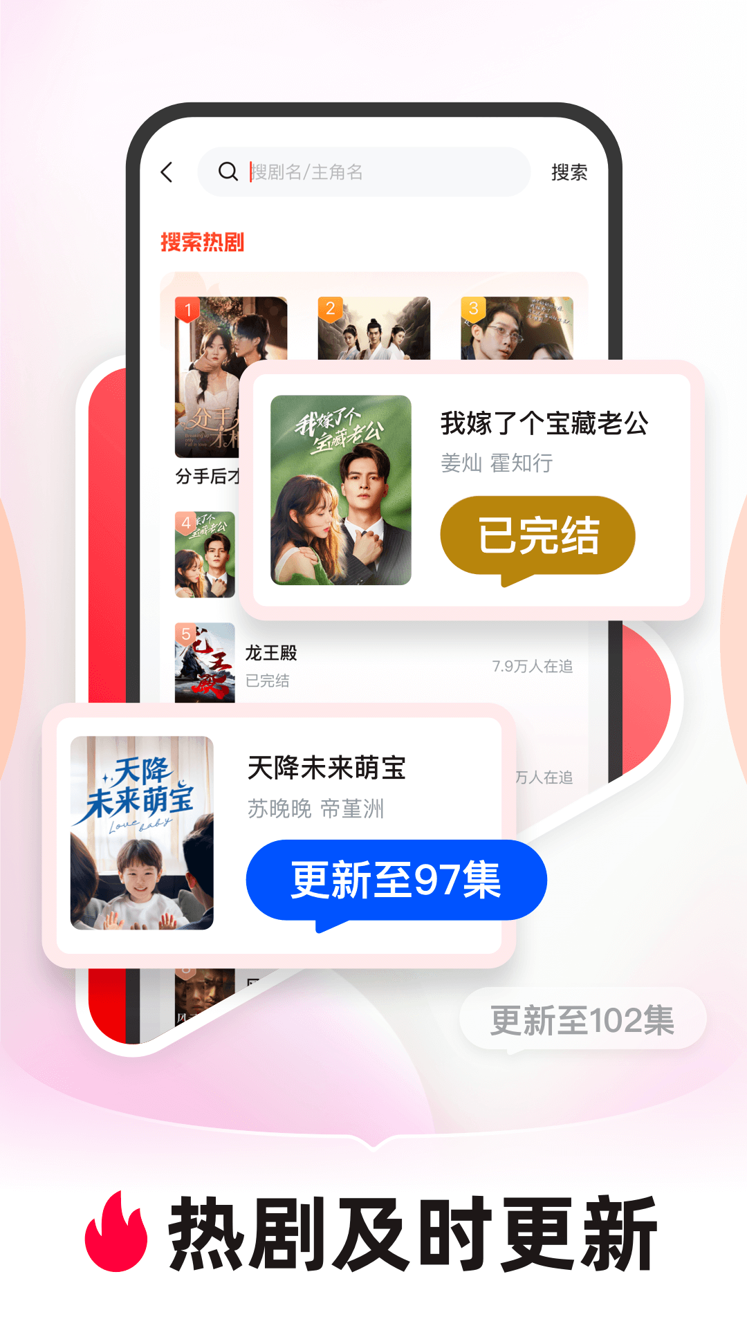 河马剧场app官方最新版本