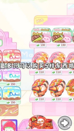 糖葫芦达人正版